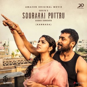 Soorarai Pottru (Kannada) (2020) (G.V. Prakash Kumar)